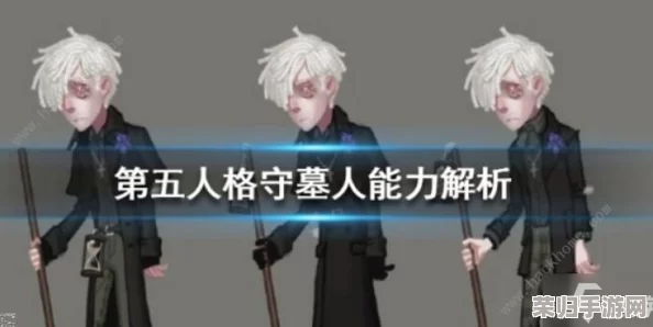 《第五人格》攻略：揭秘佣兵专属皮肤'弦音畸变'，掌握独家获取策略与技巧！