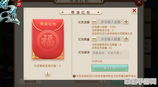 掌握雷霆问道兑换码独家获取秘籍，轻松解锁游戏内珍稀奖励与特权