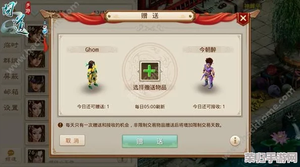 掌握雷霆问道兑换码独家获取秘籍，轻松解锁游戏内珍稀奖励与特权