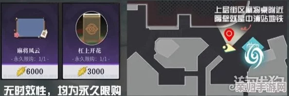 探索归龙潮秘境：中浦区隐藏NPC刷新坐标大公开，独家揭秘最新互动点！