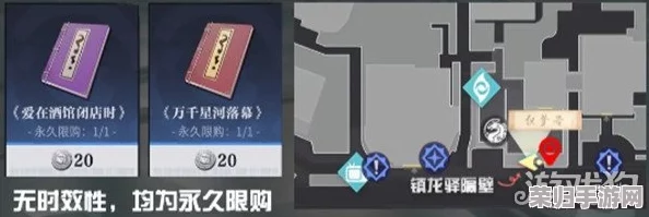 探索归龙潮秘境：中浦区隐藏NPC刷新坐标大公开，独家揭秘最新互动点！