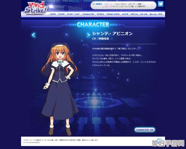 《少女魔净》正统续章《少女魔役》：Steam平台震撼预告，发售日期悬念待揭！