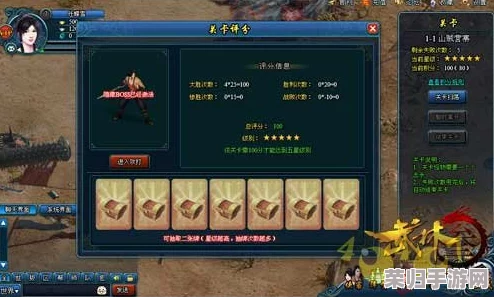 300大作战高手进阶：明智光秀精准出装与加点策略，解锁战场新境界