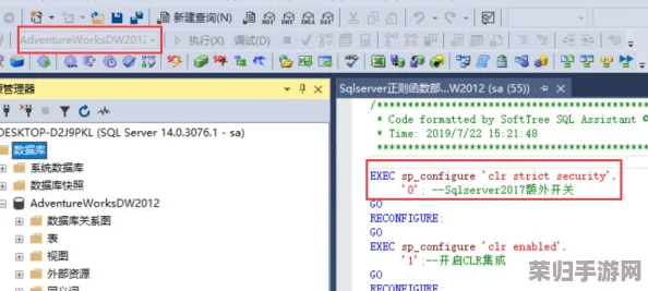 日本Windows Server中：最新版本、安全性和性能优化技巧