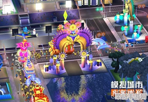 《模拟城市：市长盛宴》盛夏狂欢派对版震撼登陆全平台，打造你的梦幻都市夏日庆典！
