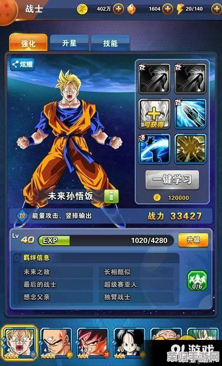 《龙珠激斗》限时召唤终极指南：揭秘保底所需龙石量，策略规划助你稳夺心仪角色！