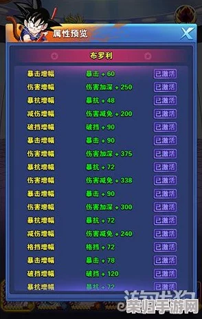 《龙珠激斗》限时召唤终极指南：揭秘保底所需龙石量，策略规划助你稳夺心仪角色！