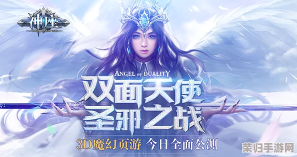 小草神座旅行者胡萝卜：奇幻冒险与自然之美的完美结合，带你领略不一样的世界