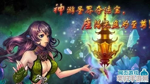 小草神座旅行者胡萝卜：奇幻冒险与自然之美的完美结合，带你领略不一样的世界