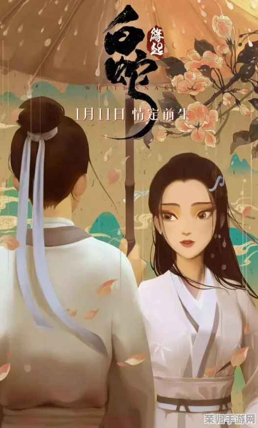 许仙当白蛇的面曹小青，携手逆袭重塑经典爱情故事，引发热议与关注