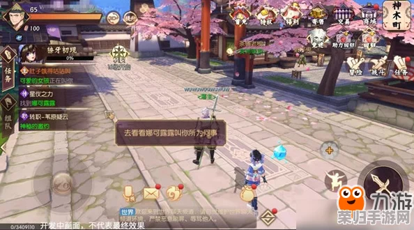 《侍魂胧月传说》新年庆典：全慰问活动答案精粹汇总，解锁专属福利秘籍