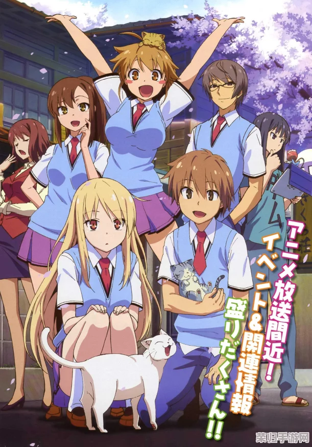 樱花动漫网 - 专注做最好的动漫门户，提供丰富多样的内容与优质用户体验，让每位动漫爱好者都能找到心仪之作