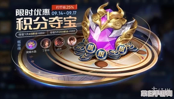 《王者荣耀》2024中秋庆典：独家揭秘限免皮肤盛宴，传统文化与现代设计碰撞的绝美精选集！
