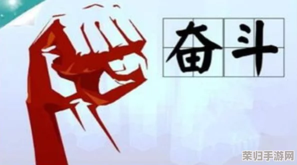 总裁双手攀上两团高峰，从职场拼搏到人生巅峰，见证非凡成就与奋斗精神的完美结合