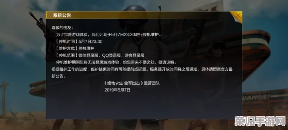 《和平精英》金秋盛启：'战场进化论'，解锁全新刺激维度，共赴策略与技术的双重飞跃！
