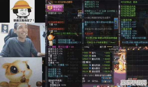 深度挖掘：DNF中哪些稀有徽章能有效提升独立攻击力，助你战斗力飙升