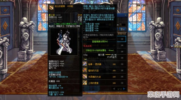 深度挖掘：DNF中哪些稀有徽章能有效提升独立攻击力，助你战斗力飙升