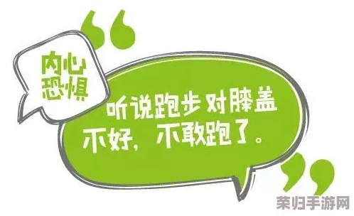 灌水按压肚子哭，热门词：减肥、健康、饮食、运动