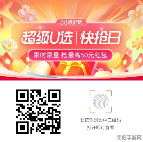 by72777鱿鱼官网换哪了？最新活动与优惠信息全解析，快来了解！