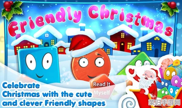 2024年精选：三款增进友谊的趣味儿童游戏，为三小伙伴打造欢乐时光宝典