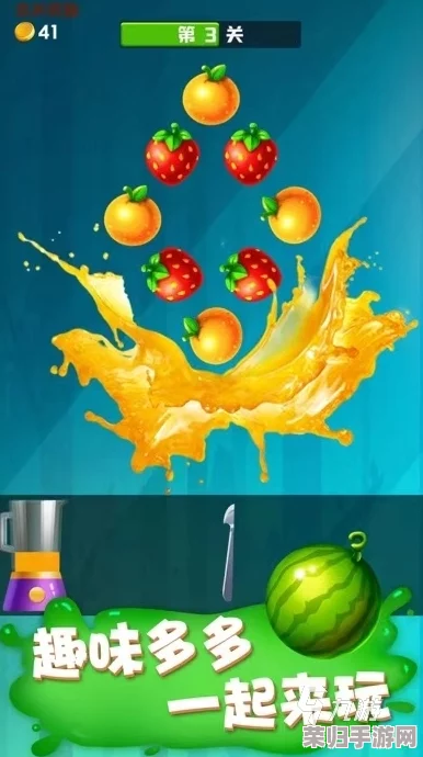 2024年必玩！经典升级版切水果游戏大揭秘：畅享指尖快感，精选下载推荐来袭！