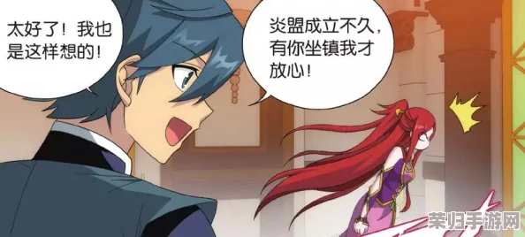 萧炎插曲小医仙不亦乐乎小说：绝世神作，情节跌宕起伏，引人入胜