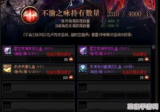 《地下城与勇士》玩家必备：全面对比，揭秘哪款抗魔石实战效能最佳？