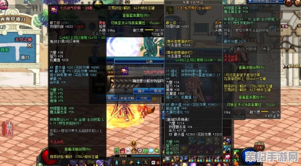 《地下城与勇士》玩家必备：全面对比，揭秘哪款抗魔石实战效能最佳？