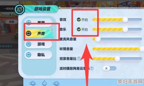 蛋仔派对革新举措：玩法信誉分系统即将登场，具体上线日期全面揭晓！