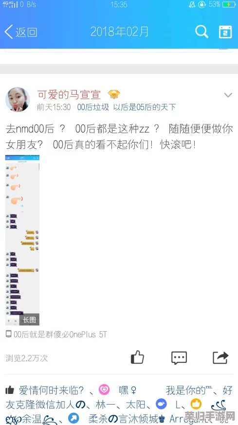 恰瓜瓜大爆料QQ群2024：真实内幕与精彩分享，带你了解更多！