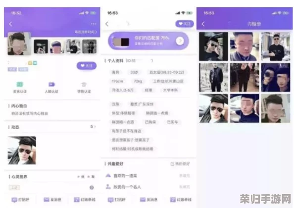 恰瓜瓜大爆料QQ群2024：真实内幕与精彩分享，带你了解更多！