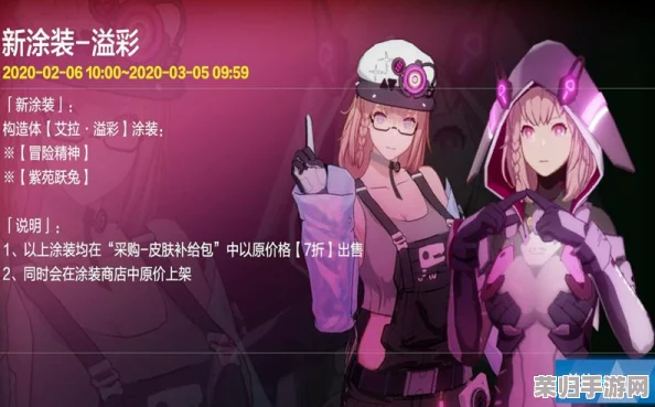 探讨战双帕弥什新篇章：七实全新机体性能评估与抽取策略指南