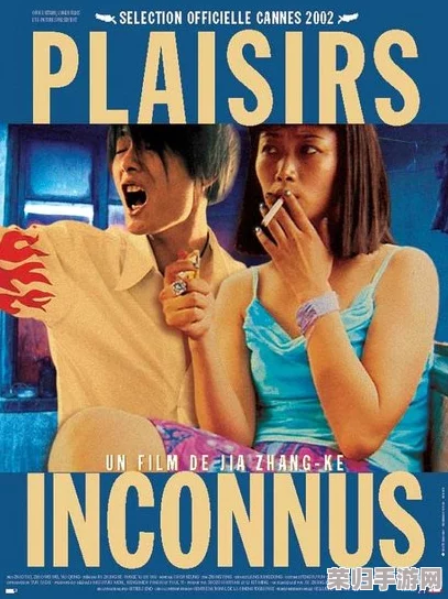 国产黄色影片：探讨其在文化表现中的独特视角与社会反响，带你领略不一样的影视魅力