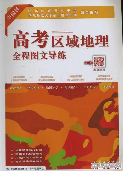 红领巾瓜报：一份充满童趣与创意的儿童刊物，hlj14.红领巾瓜报展现了无限可能性