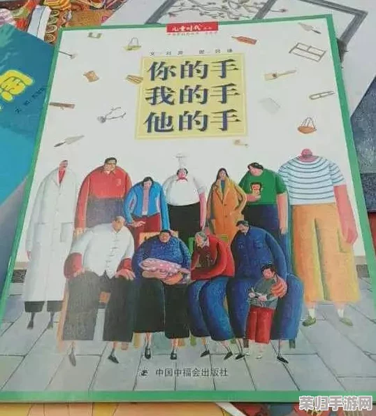红领巾瓜报：一份充满童趣与创意的儿童刊物，hlj14.红领巾瓜报展现了无限可能性