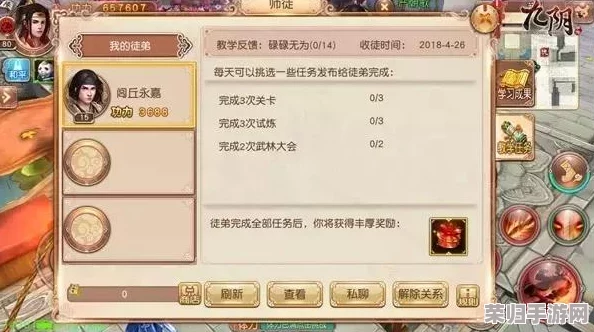探索《神仙道》秘境：揭秘玩家多少级解锁荣耀排行榜，一窥顶尖高手风采！