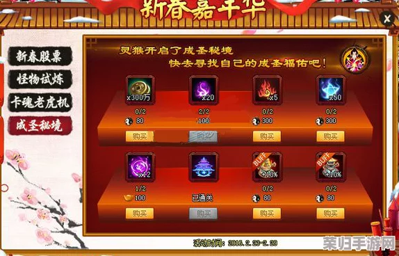 探索《神仙道》秘境：揭秘玩家多少级解锁荣耀排行榜，一窥顶尖高手风采！
