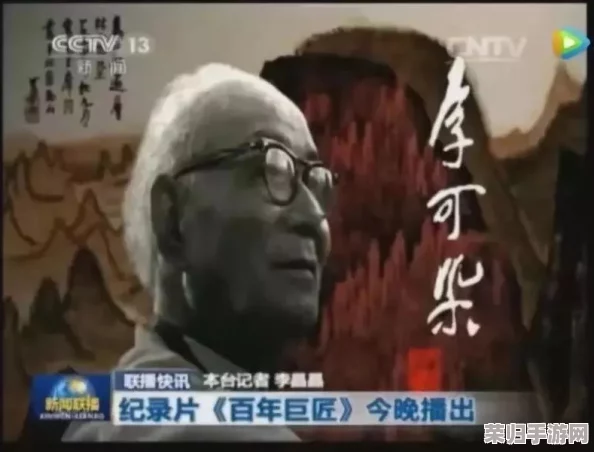 兽皇VideO另類HD：一场视觉与听觉的极致盛宴，带你领略不一样的影音体验！