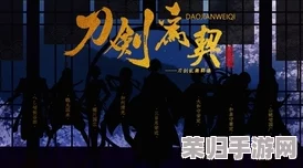 兽皇VideO另類HD：一场视觉与听觉的极致盛宴，带你领略不一样的影音体验！