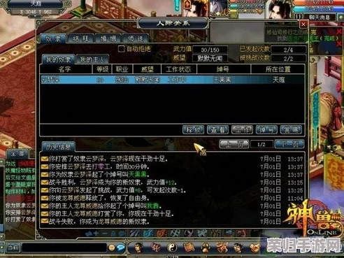 《乱斗堂3》后期制霸流派深度剖析：揭秘哪一流派将成为终极强者之选？