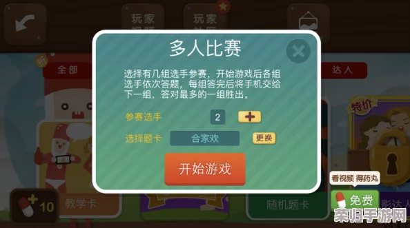 玩转'你比划我猜'，解锁趣味互动新规则，全方位攻略带你领略默契挑战的乐趣！