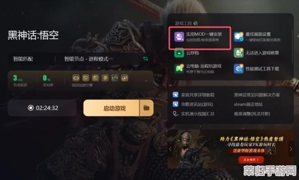 《黑神话：悟空》中神秘法宝绣花针的独特解锁策略与获取途径详解