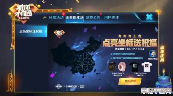 独家攻略：王者荣耀全新英雄'影'解锁全路径，快速掌握获取方法与技巧！