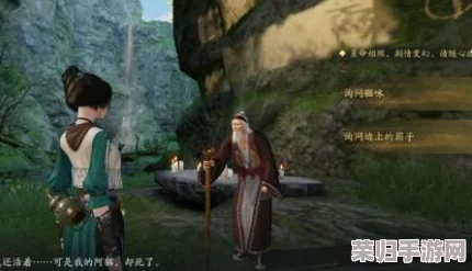 探秘天涯明月刀手游：洞中人物六大隐秘结局，全方位玩法策略指南
