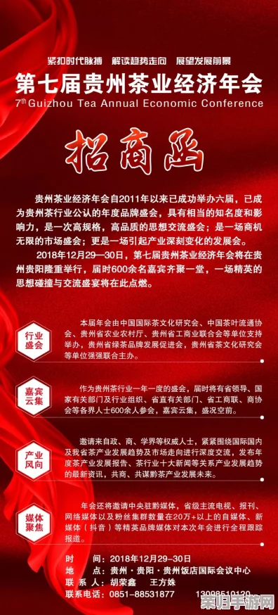 仙踪林贰佰信息五金加工厂：品质卓越，服务周到，是您值得信赖的合作伙伴