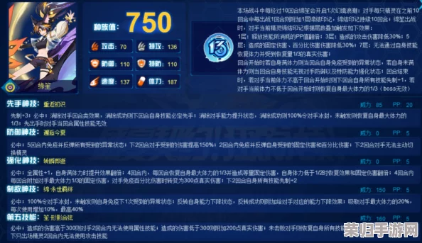 探索归龙潮醉笙秘境：胤痕角色深度解析与关键选择策略指南