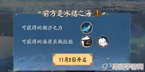 探索归龙潮醉笙秘境：胤痕角色深度解析与关键选择策略指南