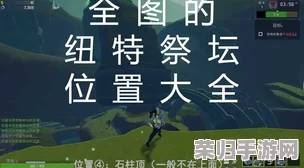 揭秘妖怪手帐:近海自然祭坛解锁秘径与探险航程任务全攻略指南 揭秘妖怪手帐:近海自然祭坛解锁秘径与探险航程任务全攻略指南