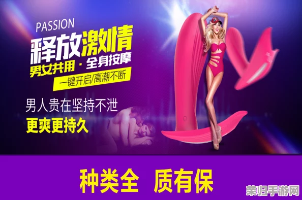 91在线无精吗品秘 入口九色，畅享无限激情与乐趣的全新体验！