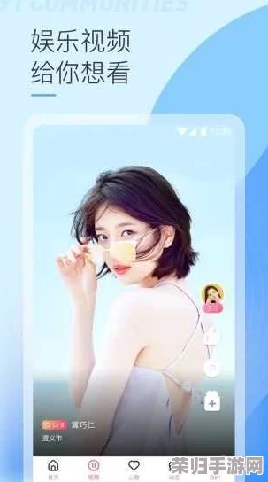 91在线无精吗品秘 入口九色，畅享无限激情与乐趣的全新体验！